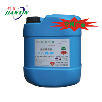 JS-106 immersion cleaning agent